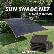 {SG} 2M 3M Sun Shade Net Sun Shade for Plants Sun Shelter Anti-UV Net Sunscreen Net Plants Awning Ou