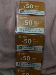 中國移動增值卷