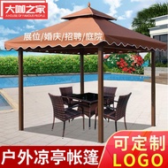 S-T💓Mogul Home Rome Four Legged Umbrella Courtyard Canopy Car Tent Pavilion Advertising Activity Stall Outdoor Sunshade