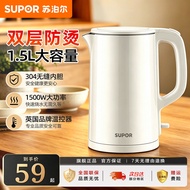 Supor Electric Kettle 2026 New Style Kettle Household Kettle 304 Stainless Steel Electric Kettle Ket