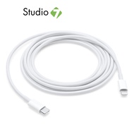 Apple USB-C to Lightning Cable (2m) by Studio 7 (สายชาร์จยาว 2 เมตร)