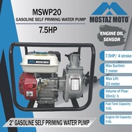 Mostaz 7.5HP 2" Water pump pump air engine