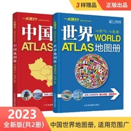 Ready Stock China Map Album new Version world Map Album Map Album Overview of China atlas of China new world atlas provincial243.17