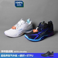 Victor A970ace A970td Victory Badminton Men's and Women's Shoes Li Zijia Combat Boots Super Elastic