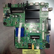 GELL 5048U5 / ALL IN ONE (AIO) BOARD / TCON