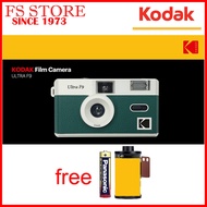 KODAK ULTRA F9 35mm FILM CAMERA FREE 1 PC AAA BATTERY &  1 FILM 27 EXP