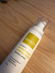 Ezskin 高效亮白C精華液
