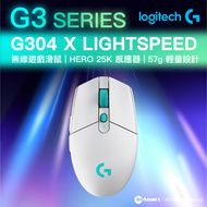 G Series G304 X LIGHTSPEED 無線電競滑鼠 - 白色