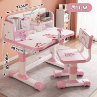 MUMAREN โต๊ะเรียนสําหรับเด็ก โต๊ะเขียนหนังสือเด็ก โต๊ะเรียน ปรับความสูงได้