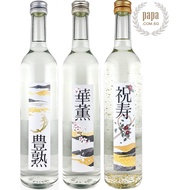 Funaska Sake Brewery - Smart Sake Trio Taster Bundle Deal - Gifu Prefecture, Japan (03 x 500ml Bottle)