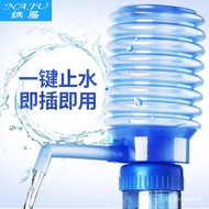 5DSUWholesale Barreled Water Pump Water Dispenser Hand-Pressure Water Fountain Mineral Water Drinking Water Pump Water-A