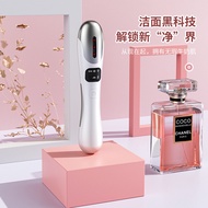 Microcurrent eye beauty device, eye massager, colored light eye protection, vibration eye beauty dev