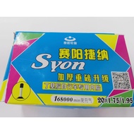 Bicycle Inner tube Syon for 12'' 14'' 16'' 20'' 26'' inner tube PAB pmd ebike bike tube