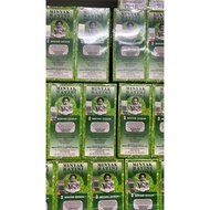 BABY OIL / BABY BROOM OIL