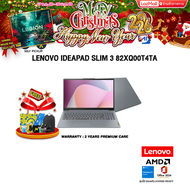 [ผ่อน 0% 10 ด.]LENOVO IDEAPAD SLIM 3 82XQ00T4TA /Ryzen™ 5 7520U/ประกัน 2 Years Premium Care -Idea Ta