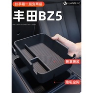 Toyota BZ5 Dedicated Armrest Box Storage Box Car Central Control Storage Storage Modified Car Access