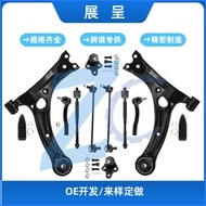 Applicable03-08 Toyota Corolla Control Arm12Set K640360 K640361 ES80432