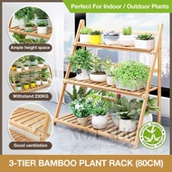 【3Tiers/80cm】 Bamboo Plant Rack / Plant Stand / Flower Rack For Indoor Outdoor Multiple Plants