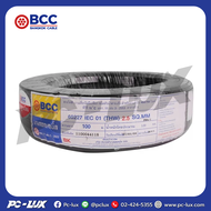 สายไฟ BCC รุ่น 60227 IEC 01 (THW) 2.5 SQ.MM. ขนาด 100 ม. สีดำ