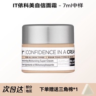 Phấn Nền Dạng Lỏng CC Cream It Cosmetics Dạng Mẫu Nhỏ Chống Nắng Che Khuyết Điểm Chống Lão Hóa Dưỡng