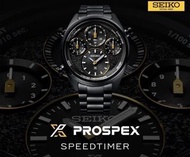 SEIKO 精工 PROSPEX SPEEDTIMER SOLAR  SFJ007P1 精工錶 1/100 秒測速計時錶 40周年限量版 太陽能男錶 黑鋼 太陽能 100米防水 藍寶石鏡面 限量400