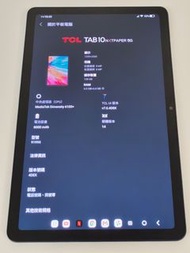 TCL TAB 10 NXTPAPER 5G 平板電腦
