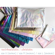 Basic Indeed Solid Color Hologram File All Holo Files