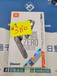 👑 JBL TUNE 220 tes 港行 藍芽 耳機