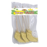 ฟักทอง เสียบไม้ 200 ก.