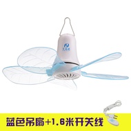 Baby Small Ceiling Fan Baby Silent Mosquito Net Mini with Remote Control Dormitory Children's Bedsid