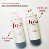 High Quality Straight Japan Hair] Fino Suit Shampoo [bonded Women Moist Repair Shiseido Conditioner With Impaired