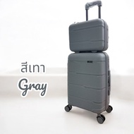 🔶กระเป๋าแม่ลูก แพ็คคู่ขนาด 14 นิ้ว + 20นิ้ว PP100% ยืดหยุ่น ทนทาน