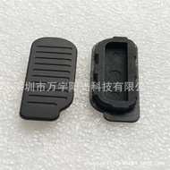 Suitable for Nikon D850 D500 D750 Bottom Flat Leather Bottom Leather Leather Leather Outer Leather B