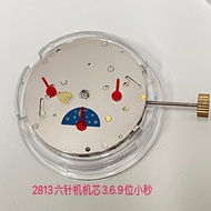 Watch Accessories Domestic 2813 Six-Hand Movement 8205 8215 Six-Hand Movement 6 Points Star Machiner