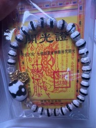 （已開光）一線藥師 +坛城三眼 天珠手串 佛珠