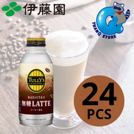 TULLY'S 無糖拿鐵咖啡 370ml x 24 [原箱優惠]