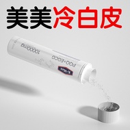 Cornmez ergothioneine PQQ collagen PQQ collagen Cornmez ergothioneine PQQ collagen Portuguese2025092