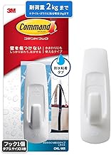 3M CML-WR Water-Resistant Removable Adhesive Hook, Large, Load Capacity up to 4.4 lbs (2 kg), Comman