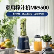 Mofei Juicer Portable Household Fruit Juicer Cup Juice Blender Cooking Machine Household Frying Juic