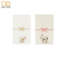 Sun-star Stationery  APJ Series Peanuts Snoopy Money Envelope M (2023)