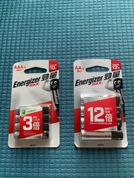 Energizer MAX AAA/AA 電池 (大量)