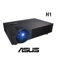 ASUS 華碩 H1 LED FHD 專業投影機 3000 流明 120Hz 內置揚聲器 公司貨