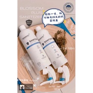 📌Free Shipping-Blossom Twin Set (Non-Alcohol Sanitizer)