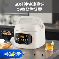 S-T💗Midea Mini Electric Pressure Cooker Household Small1-2-3Multi-Functional Automatic High Pressure Rice Cookers Flagsh