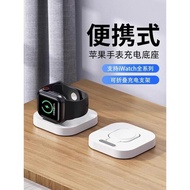 適用蘋果手表充電器寶iwatch s8ultra充電座磁吸s9/7/se便攜式支架apple watch底座無線快充線頭6/5華強北