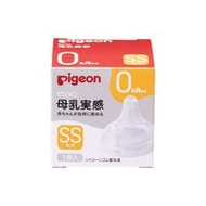 Pigeon 母乳實感奶嘴 新生兒用 SS號 1入