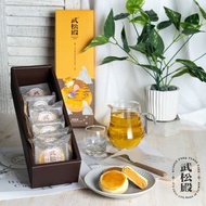 ⚠️武松殿-肉鬆餅/核桃酥⚠️香港門市