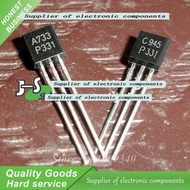 100PCS 2SA733 2SC945 (50PCS A733+50PCS C945) TO-92 PNP NPN Transistor New Original