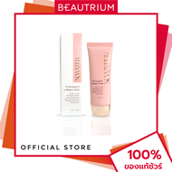 NOWATER T1 Prestige73 Collagen Mask มาส์กไร้น้ำ 70g BEAUTRIUM บิวเทรี่ยม
