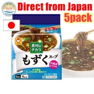 【Direct from Japan】Maruchan Mozuku Seaweed Soup 5pcs Low Calorie 9kcal Healthy Japanese Instant Soup